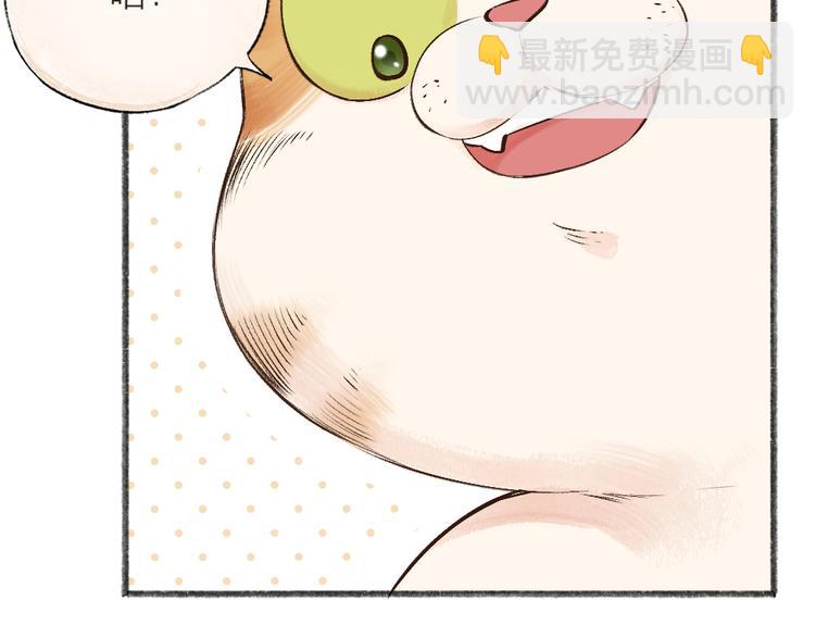 第72话 客官，吸喵吗？(1/3)-第152话