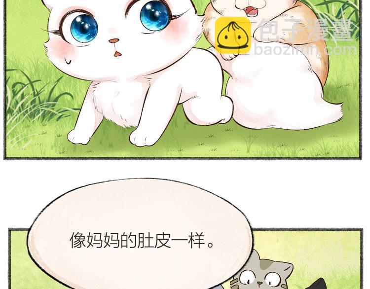 第72话 客官，吸喵吗？(1/3)-第152话