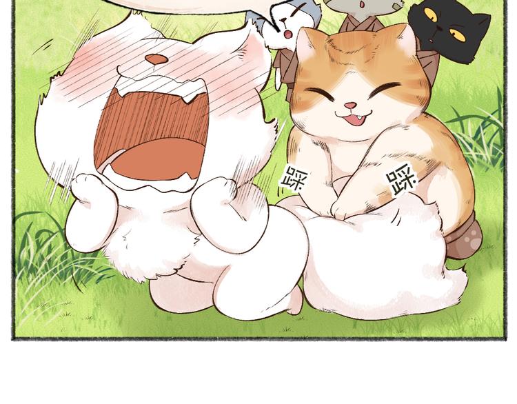 第72话 客官，吸喵吗？(1/3)-第152话