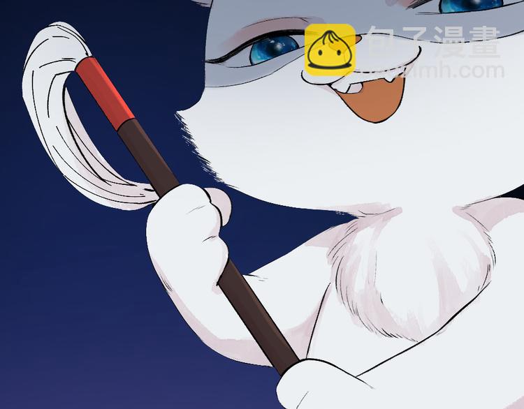 第74话 你是什么汪？(1/3)-第154话