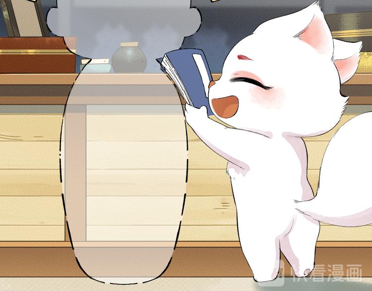 番外篇 人间代购&鬼压床(1/2)-第156话