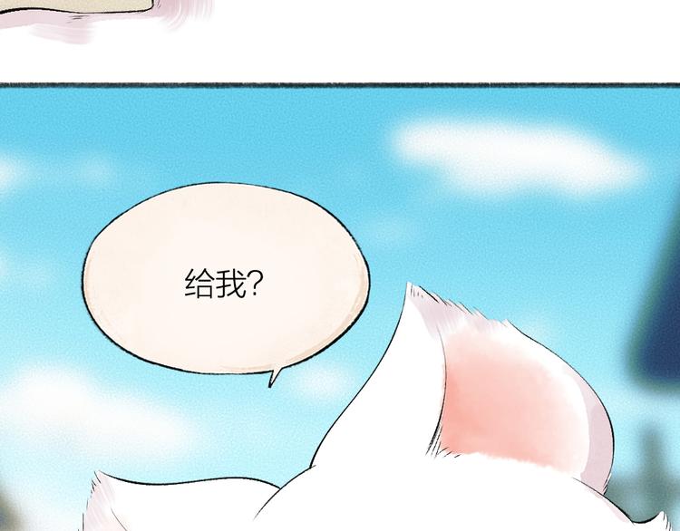 番外篇 人间代购&鬼压床(1/2)-第156话