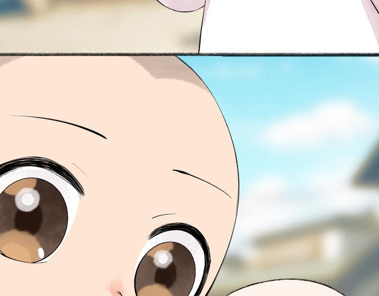 番外篇 人间代购&鬼压床(1/2)-第156话