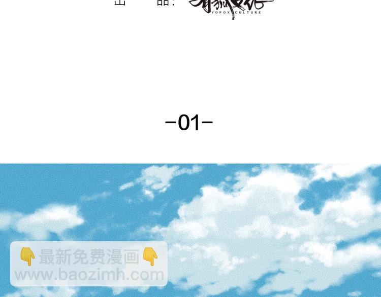 番外篇 人间代购&鬼压床(1/2)-第156话