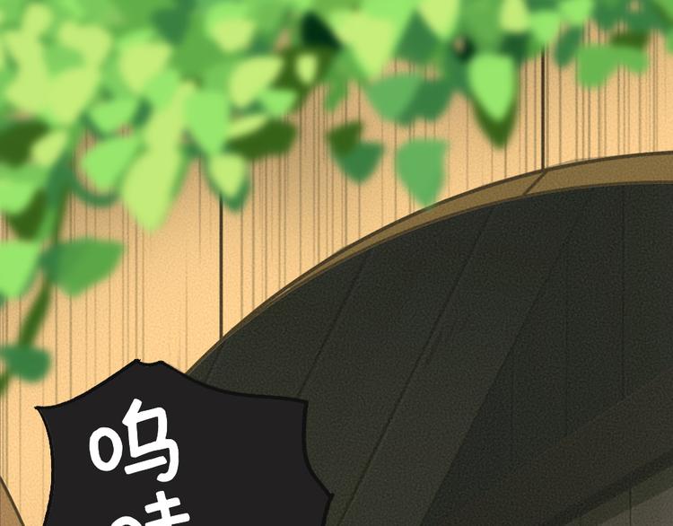 番外篇 人间代购&鬼压床(1/2)-第156话