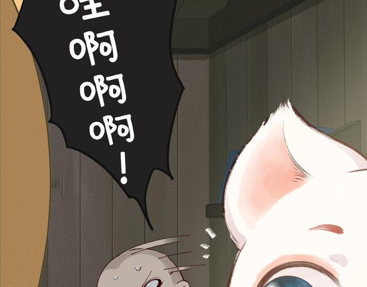 番外篇 人间代购&鬼压床(1/2)-第156话