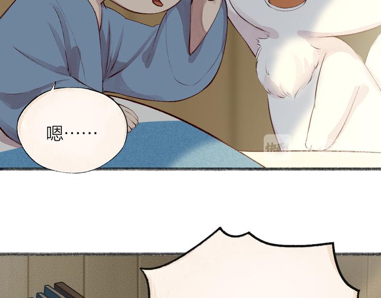 番外篇 人间代购&鬼压床(1/2)-第156话