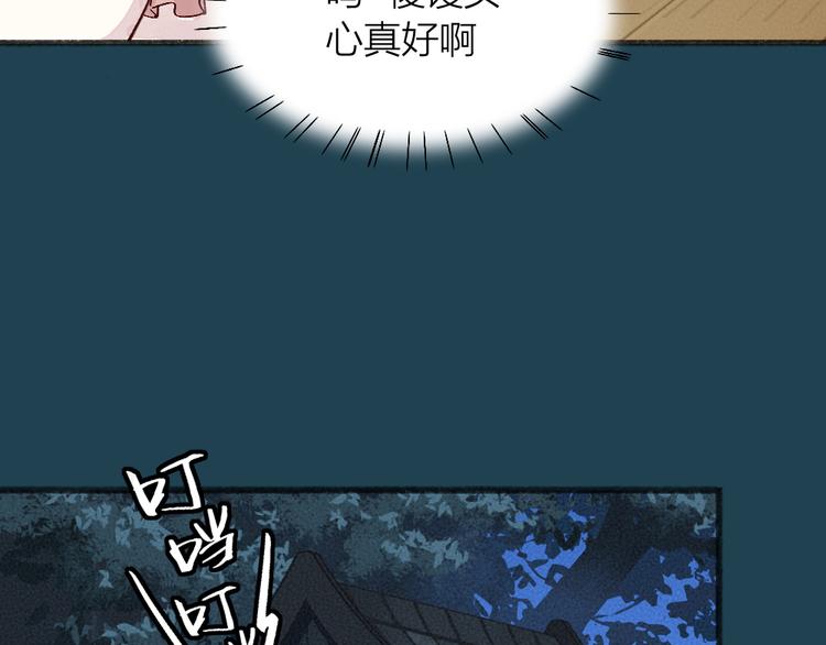 番外篇 人间代购&鬼压床(1/2)-第156话