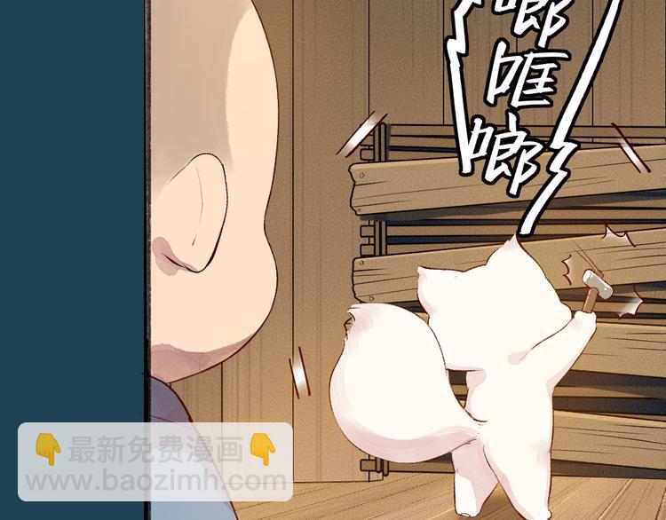 番外篇 人间代购&鬼压床(1/2)-第156话