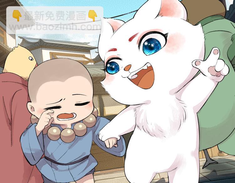 番外篇 人间代购&鬼压床(1/2)-第156话