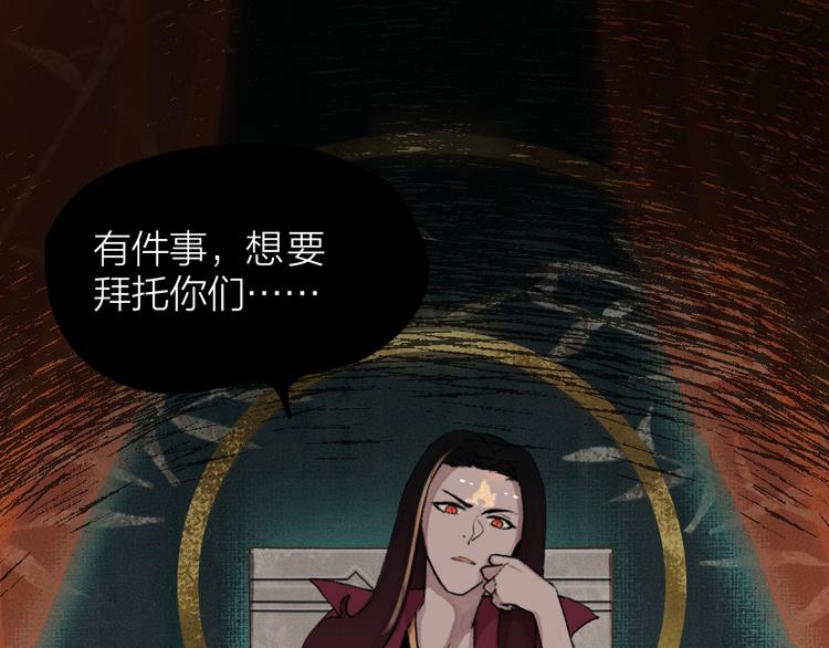 第77话 给你说点甜的(1/3)-第158话