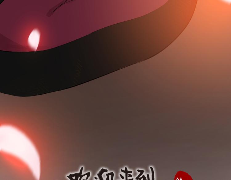 第77话 给你说点甜的(1/3)-第158话