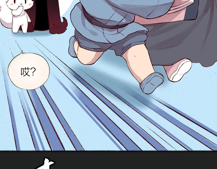 第77话 给你说点甜的(1/3)-第158话