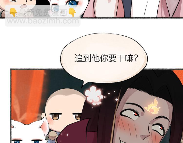 第77话 给你说点甜的(1/3)-第158话