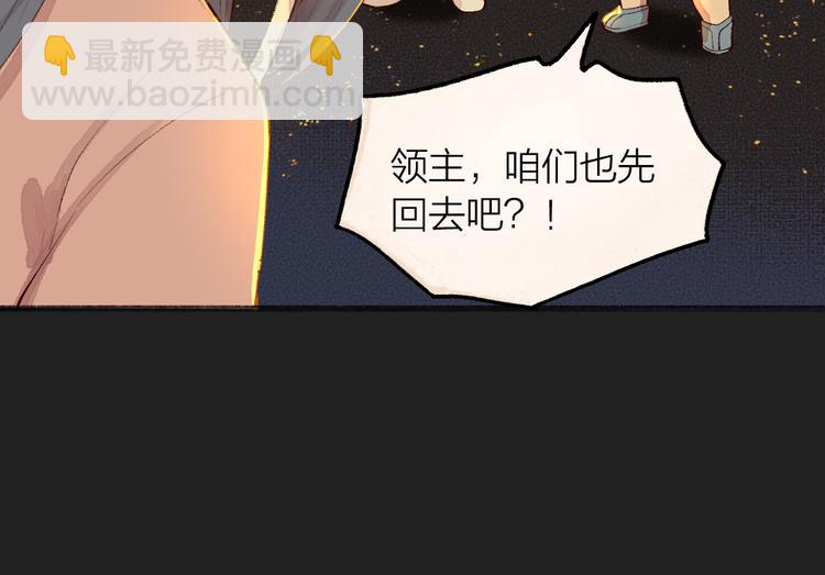 第77话 给你说点甜的(1/3)-第158话