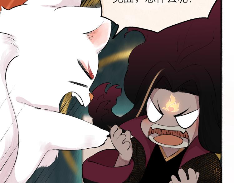 第77话 给你说点甜的(1/3)-第158话