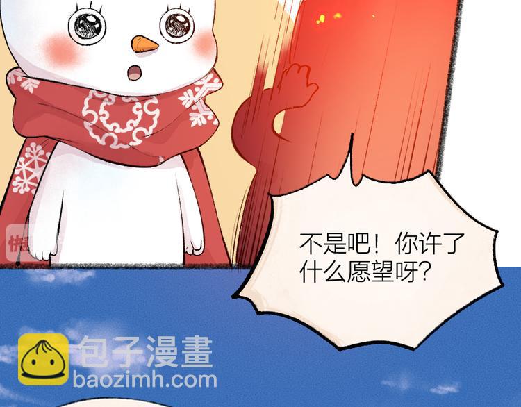 第79话 我喜欢亲亲你(1/3)-第160话