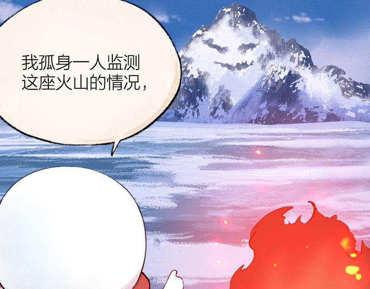 第79话 我喜欢亲亲你(1/3)-第160话