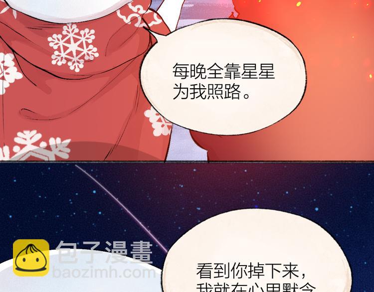 第79话 我喜欢亲亲你(1/3)-第160话