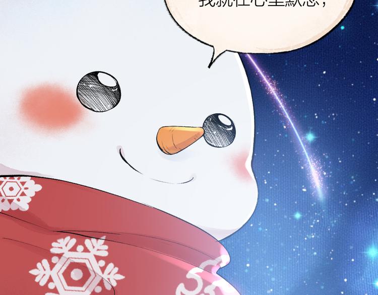 第79话 我喜欢亲亲你(1/3)-第160话