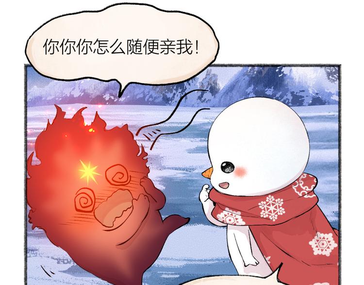 第79话 我喜欢亲亲你(1/3)-第160话