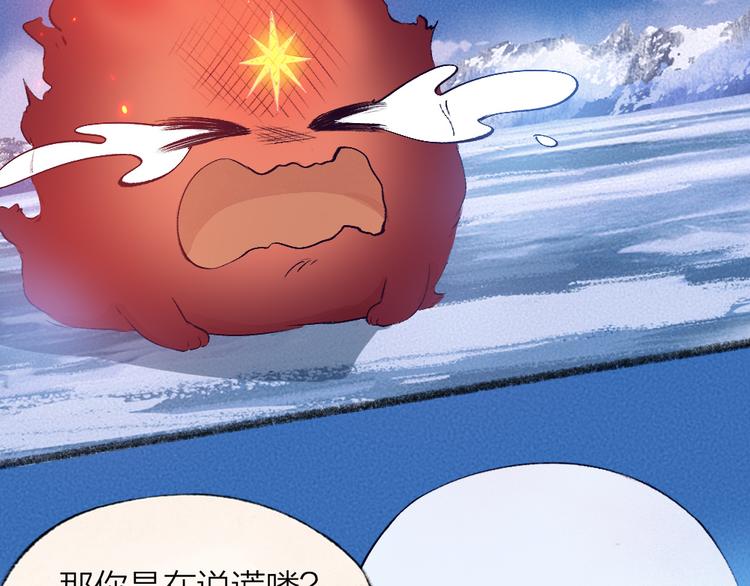 第79话 我喜欢亲亲你(1/3)-第160话