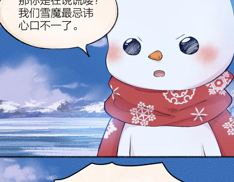 第79话 我喜欢亲亲你(1/3)-第160话