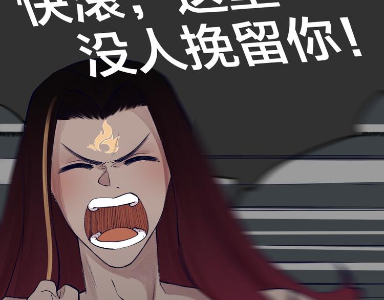 第79话 我喜欢亲亲你(1/3)-第160话