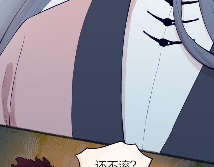 第79话 我喜欢亲亲你(1/3)-第160话