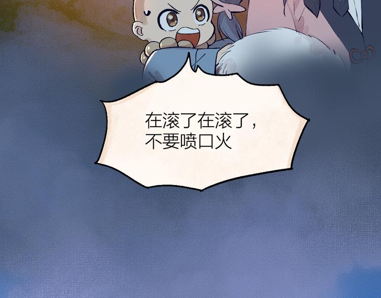 第79话 我喜欢亲亲你(1/3)-第160话