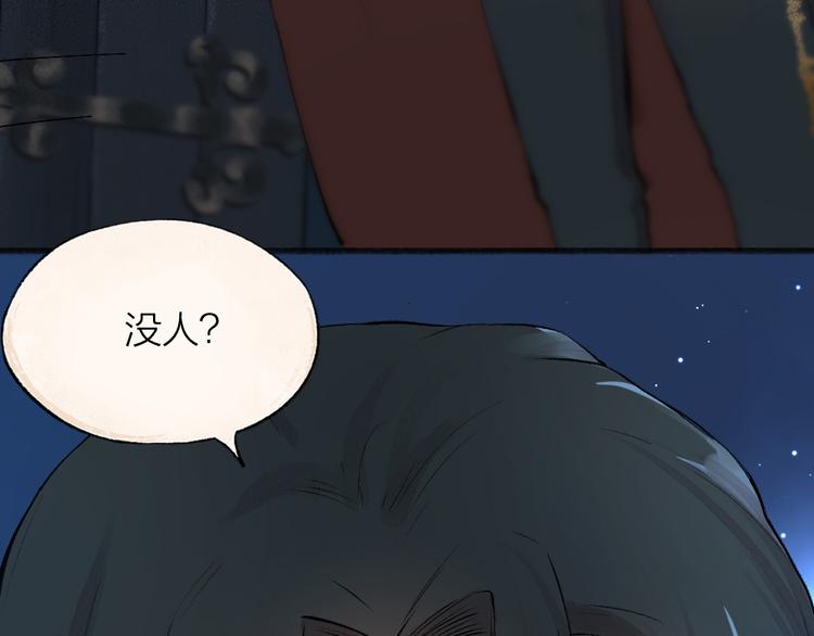 第81话 终于有人类上门了！(1/3)-第162话