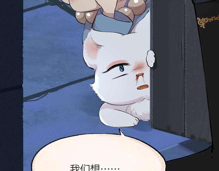 第81话 终于有人类上门了！(1/3)-第162话