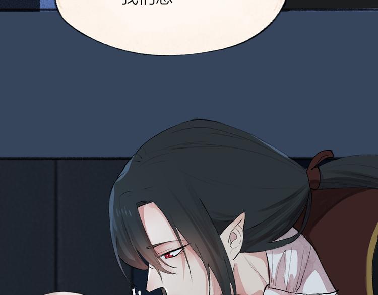 第81话 终于有人类上门了！(1/3)-第162话