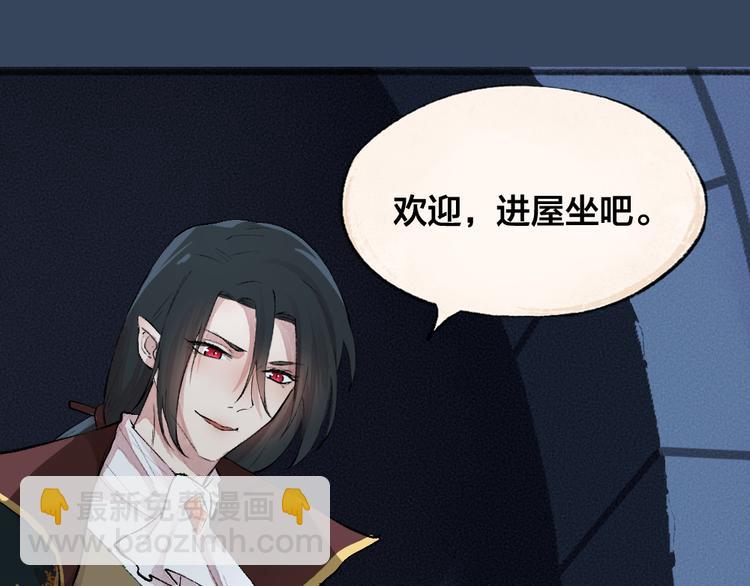 第81话 终于有人类上门了！(1/3)-第162话