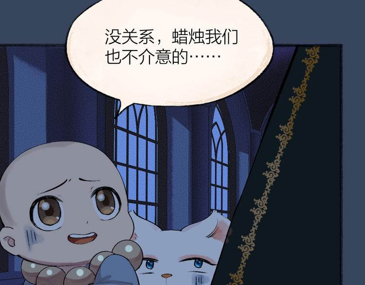 第81话 终于有人类上门了！(1/3)-第162话