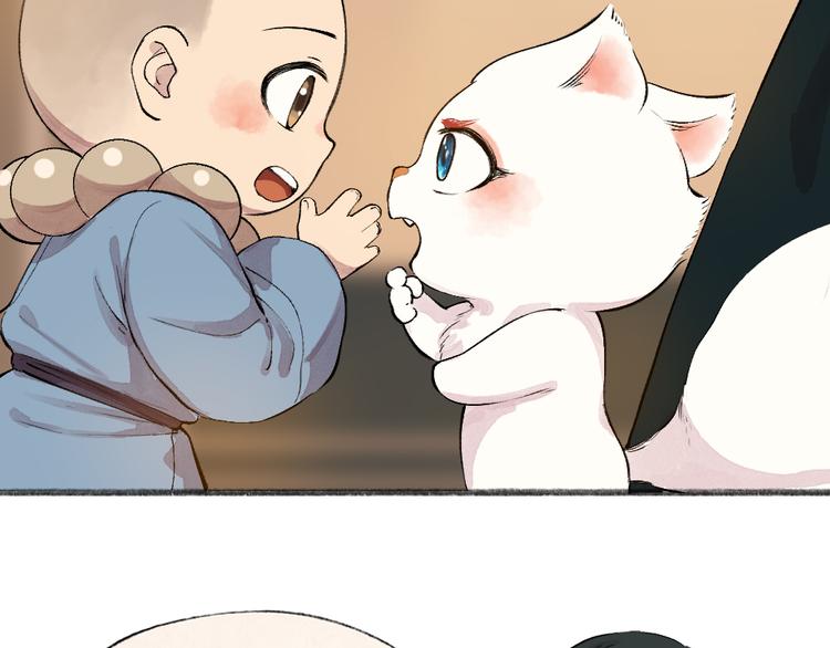 第81话 终于有人类上门了！(1/3)-第162话