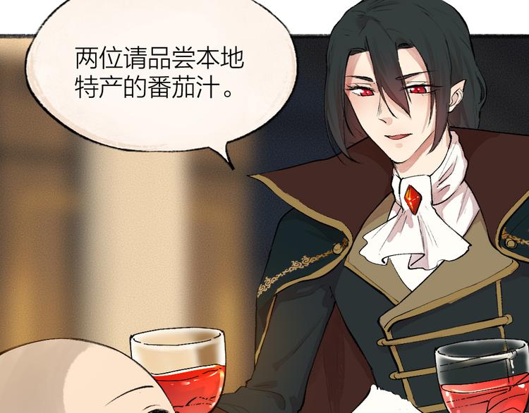 第81话 终于有人类上门了！(1/3)-第162话