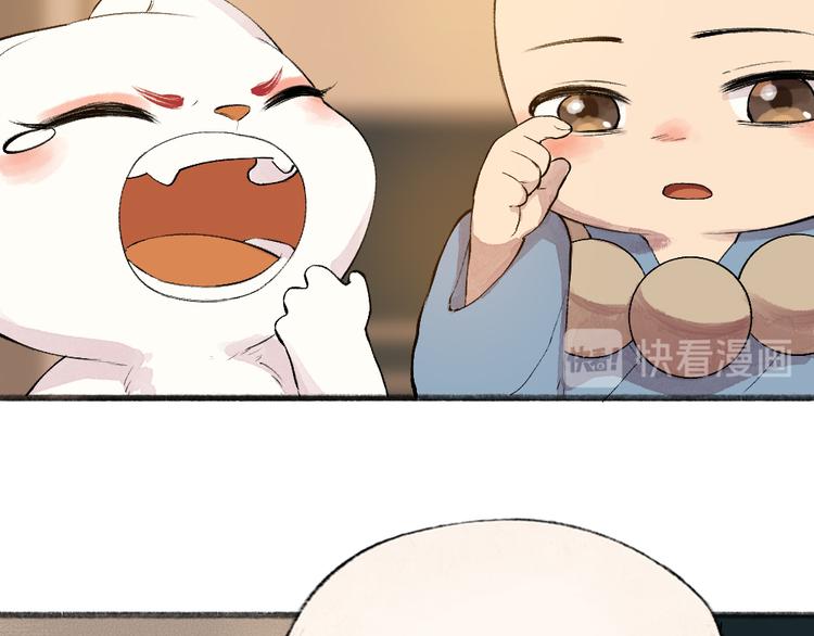 第81话 终于有人类上门了！(1/3)-第162话