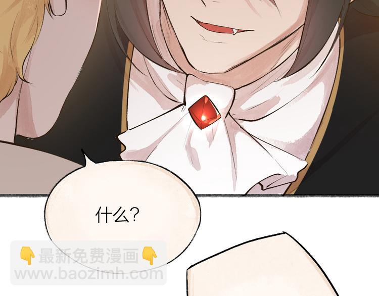 第83话 人类的医书(1/3)-第164话