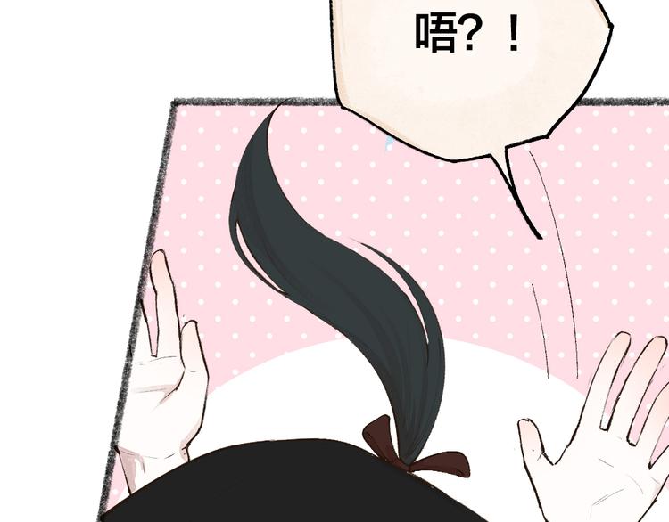 第83话 人类的医书(1/3)-第164话