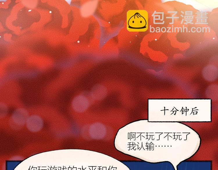 第83话 人类的医书(1/3)-第164话