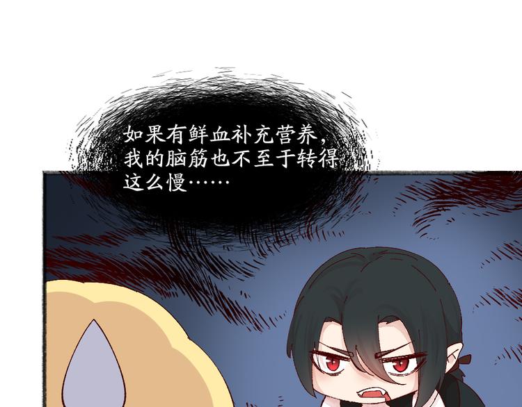 第83话 人类的医书(1/3)-第164话