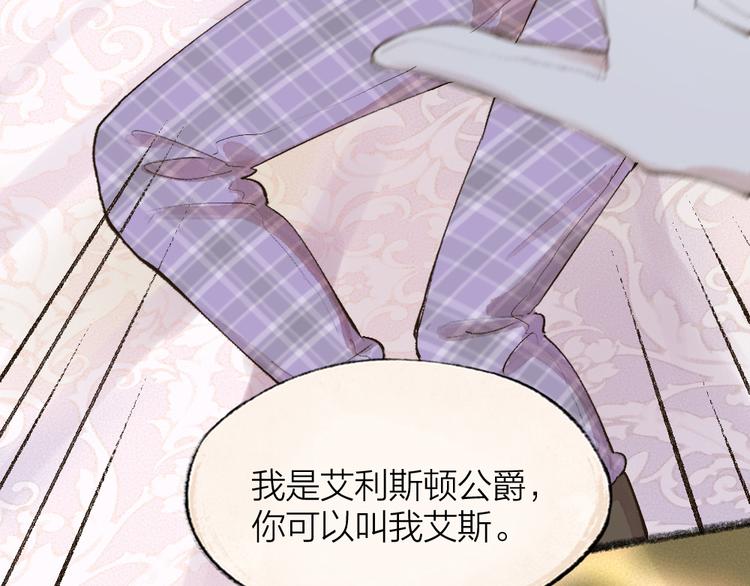 第83话 人类的医书(1/3)-第164话