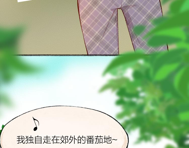 第83话 人类的医书(1/3)-第164话