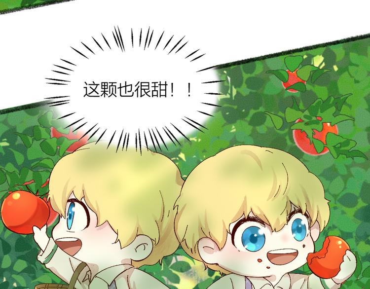 第83话 人类的医书(1/3)-第164话