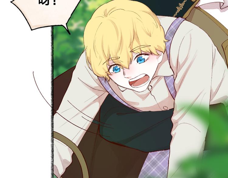 第83话 人类的医书(1/3)-第164话