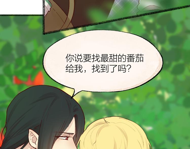 第83话 人类的医书(1/3)-第164话