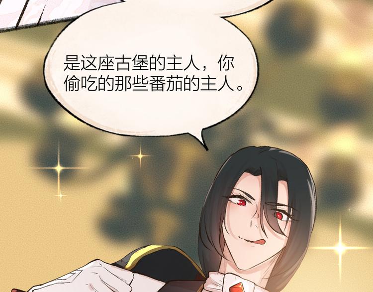 第83话 人类的医书(1/3)-第164话