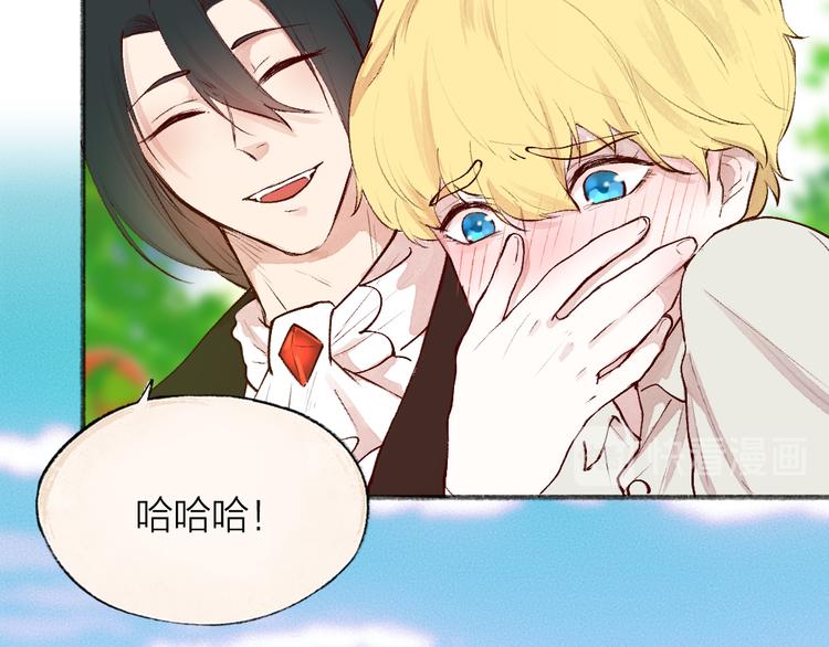 第83话 人类的医书(1/3)-第164话