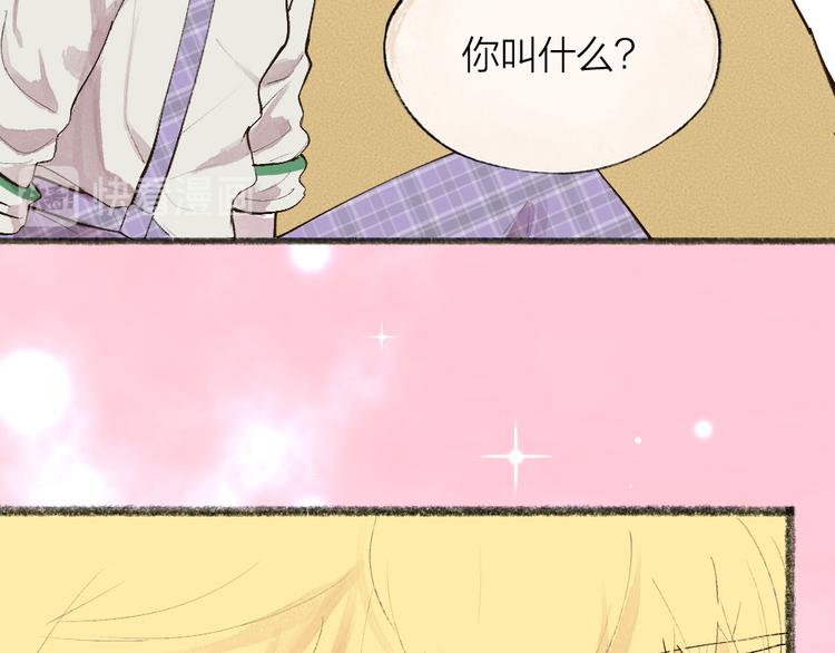 第83话 人类的医书(1/3)-第164话